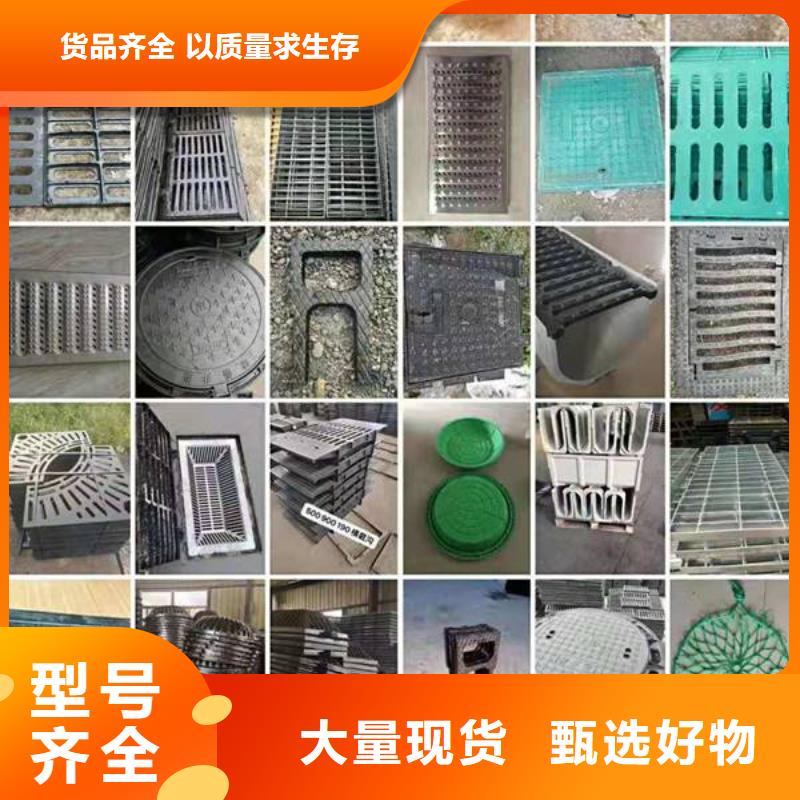 球墨铸铁球墨铸铁雨水篦子讲信誉保质量