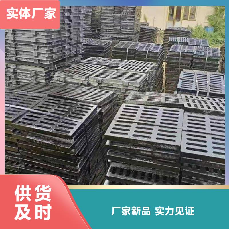 【球墨铸铁球墨铸铁雨水篦子现货实拍】