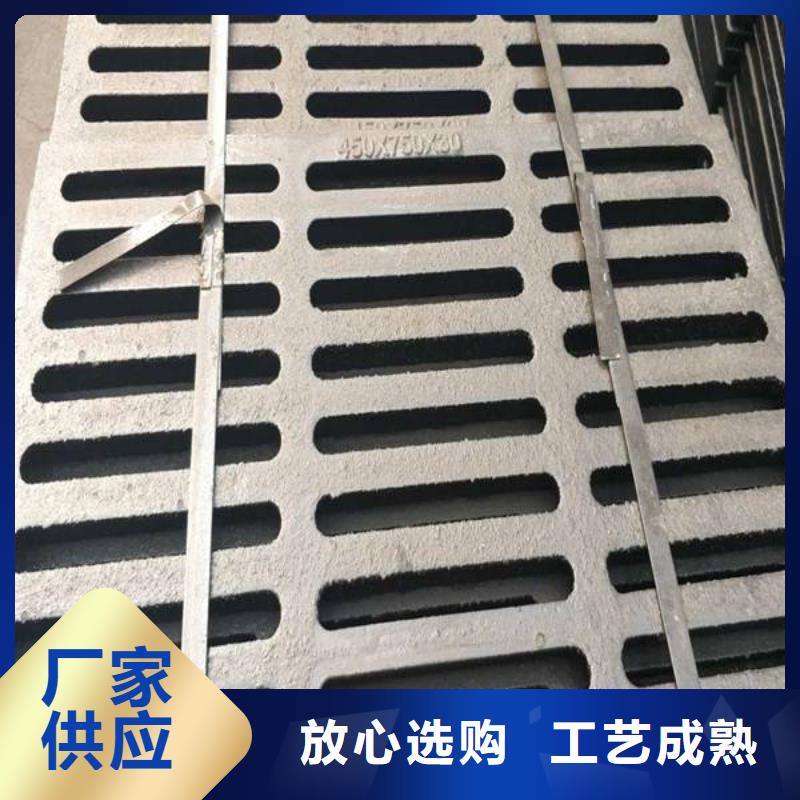 球墨铸铁球墨铸铁雨水篦子品质之选