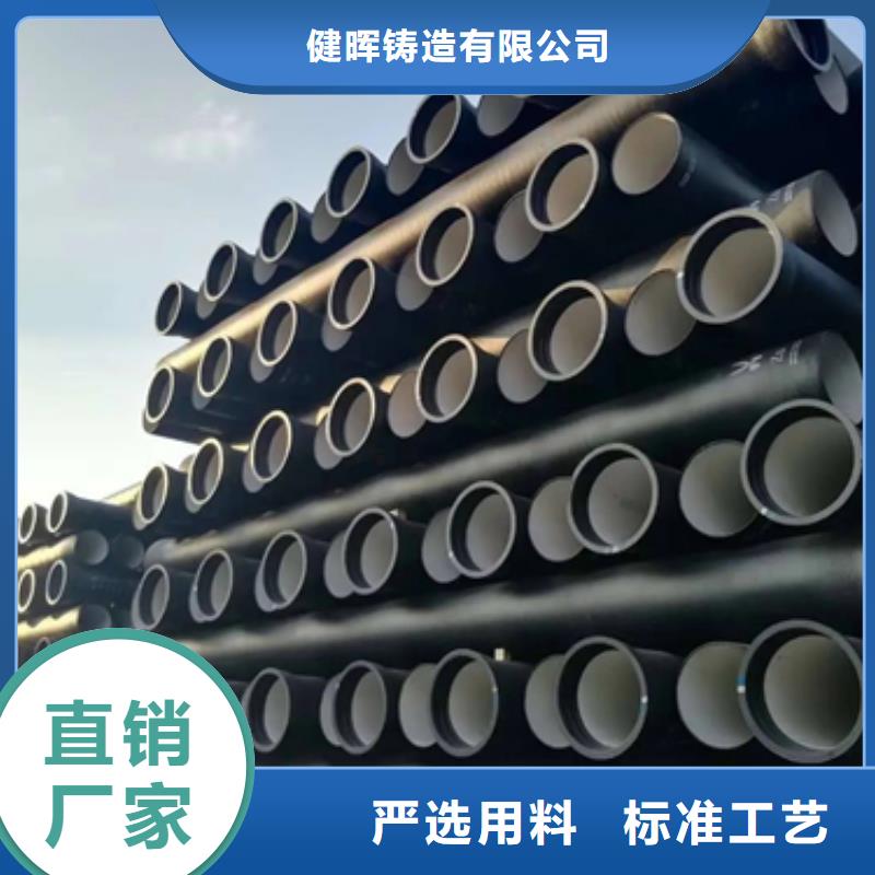 球墨铸铁球墨铸铁管诚信经营现货现发
