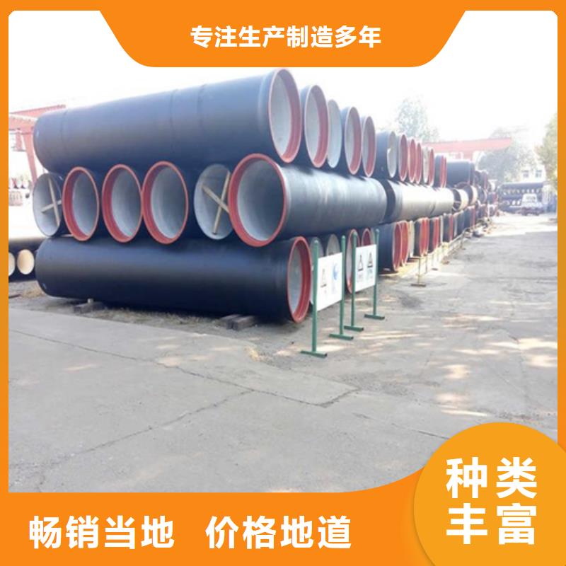 球墨铸铁球墨铸铁管诚信经营现货现发