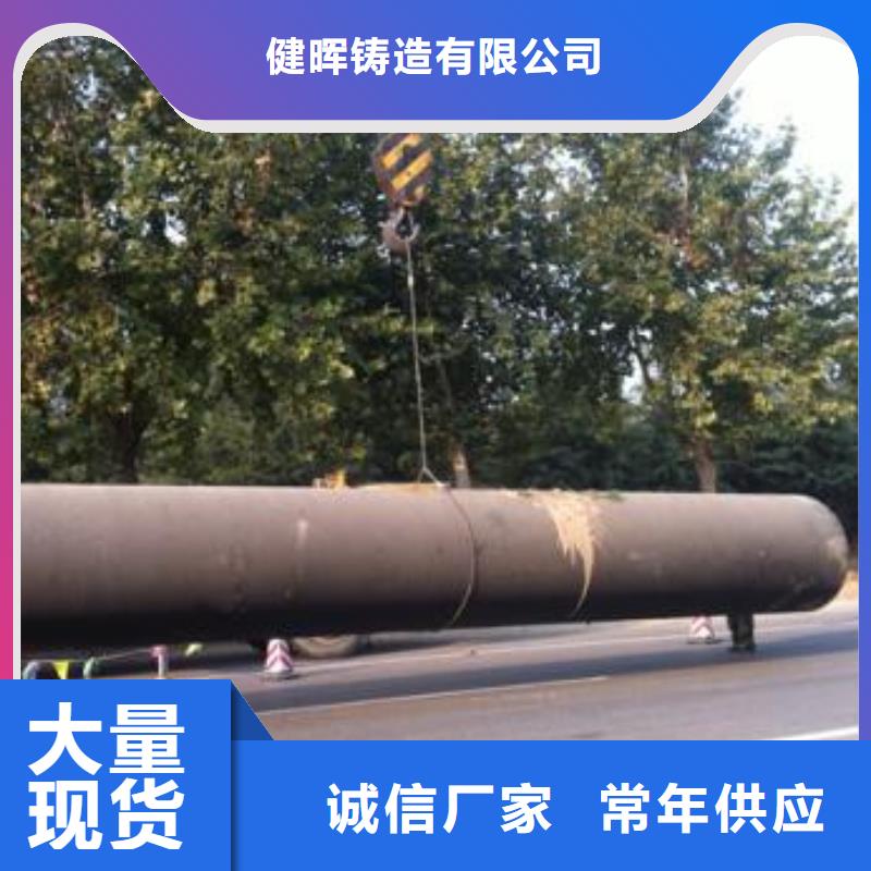 球墨铸铁-球墨铸铁窨井盖货源报价