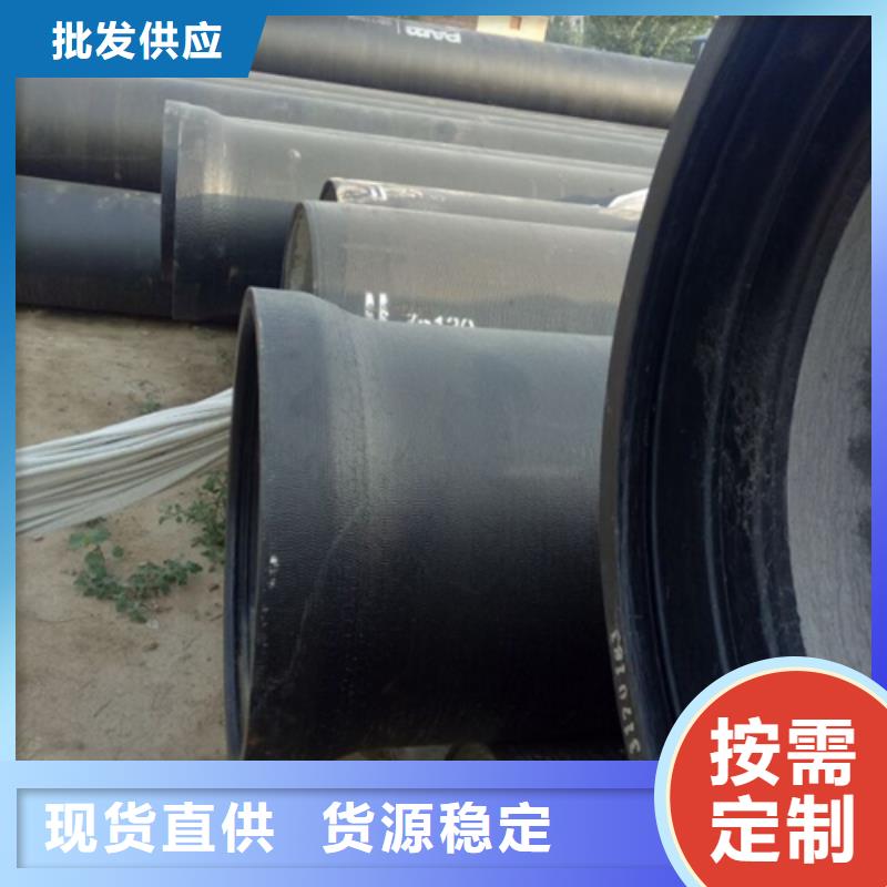 球墨铸铁球墨铸铁管实力商家供货稳定