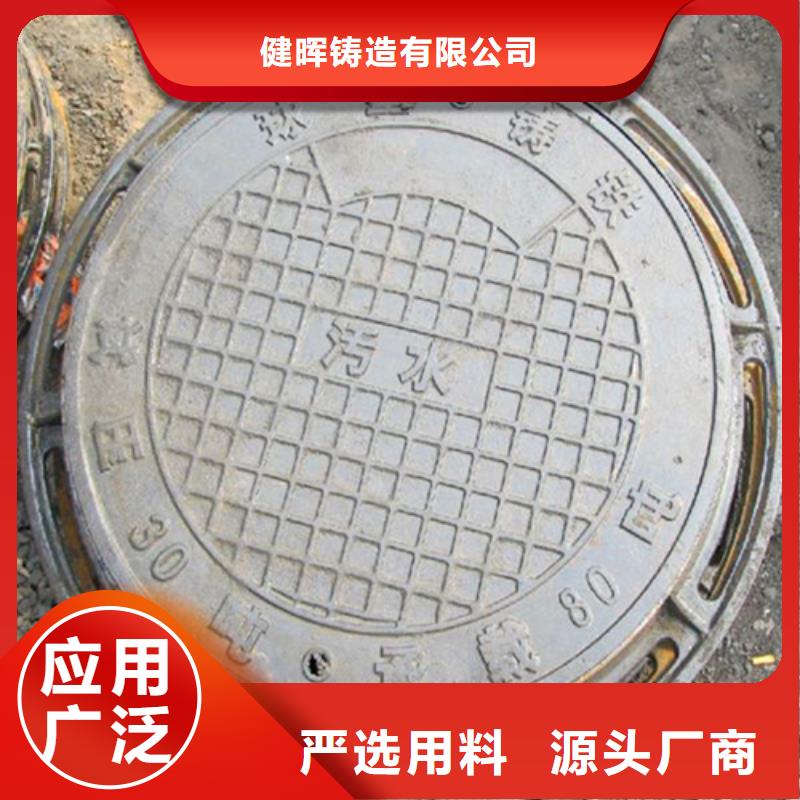 球墨铸铁球墨铸铁管信誉有保证
