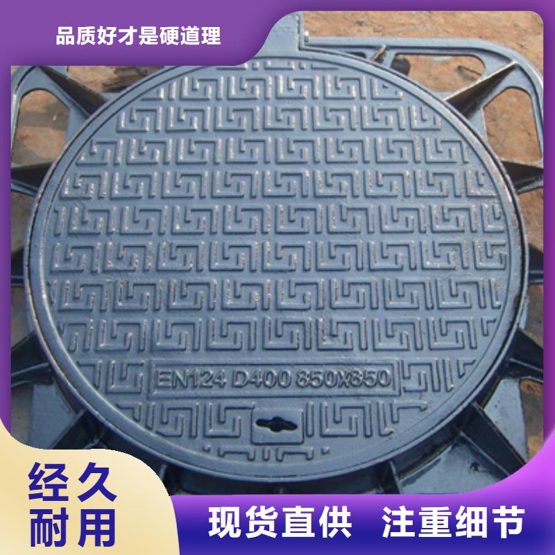 球墨铸铁球墨铸铁雨水篦子实力商家