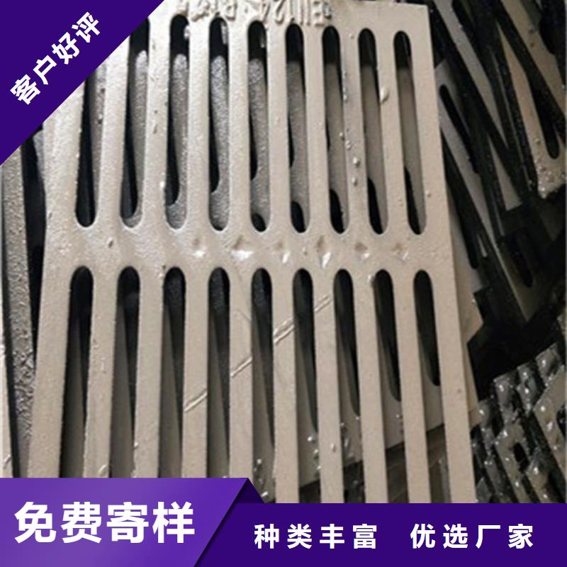 球墨铸铁球墨铸铁雨水篦子定制批发