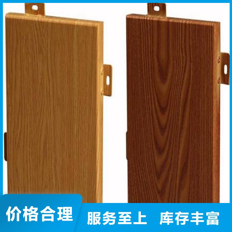 铝单板,【铝挂片】质量好 顶盛装饰材料(宁夏分公司)