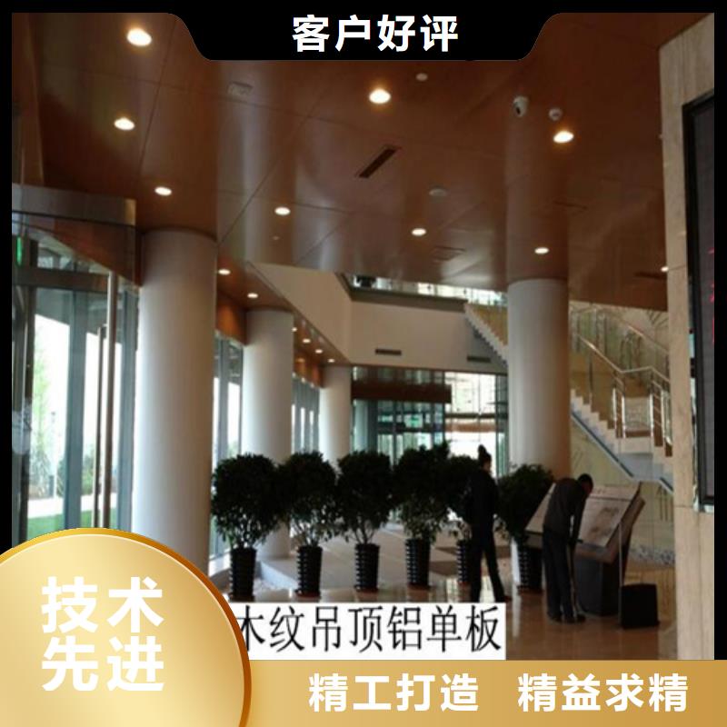 【铝单板】-铝窗花厂家大量现货供应-顶盛装饰材料(江门市分公司)