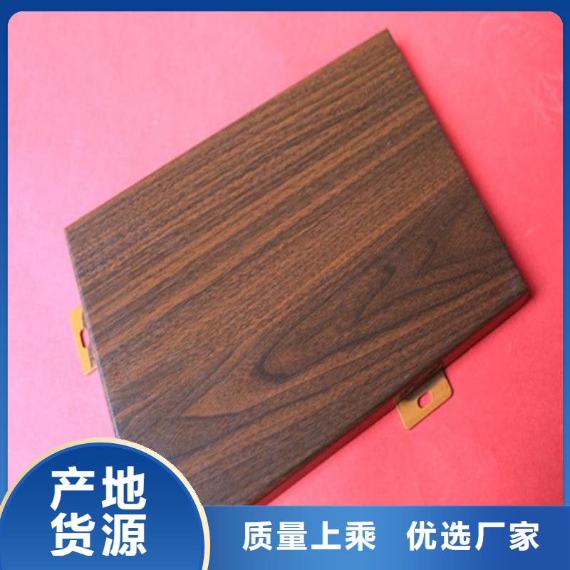 铝单板,【铝挂片】质量好 顶盛装饰材料(宁夏分公司)