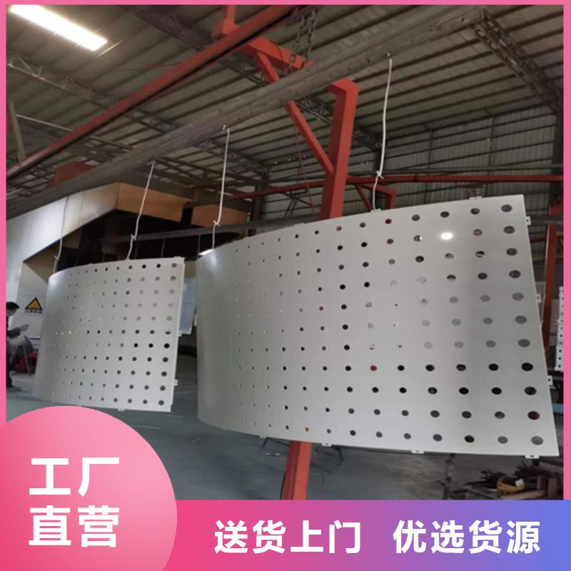 铝单板,【铝挂片】质量好 顶盛装饰材料(宁夏分公司)