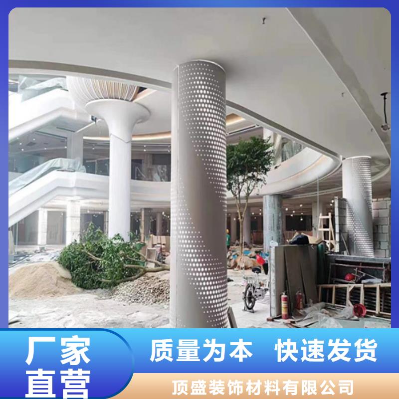 【铝单板】-铝窗花厂家大量现货供应-顶盛装饰材料(江门市分公司)