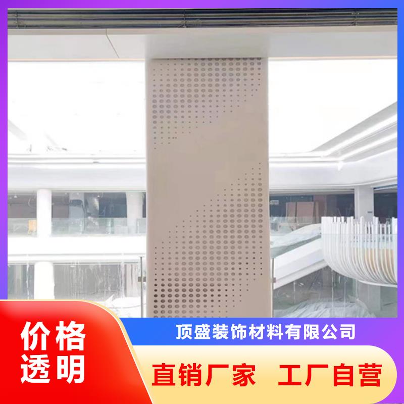 铝单板,【铝挂片】质量好 顶盛装饰材料(宁夏分公司)