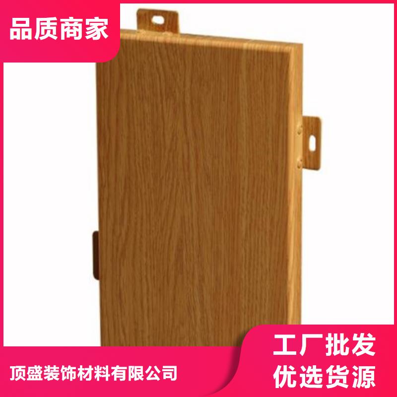 铝方通顶盛【铝单板】,铝挂片厂家客户好评