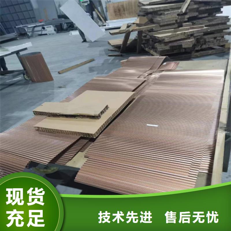 品质服务诚信为本【铝蜂窝板】-铝格栅严谨工艺-附近专业信赖厂家_客户案例