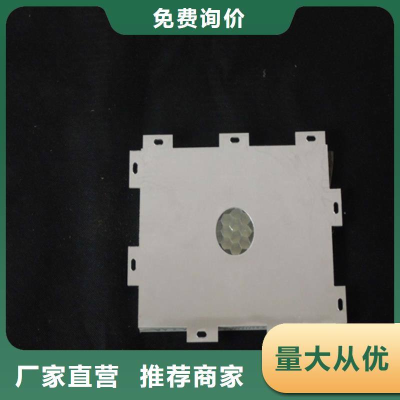 铝蜂窝板多种款式可随心选择严选材质