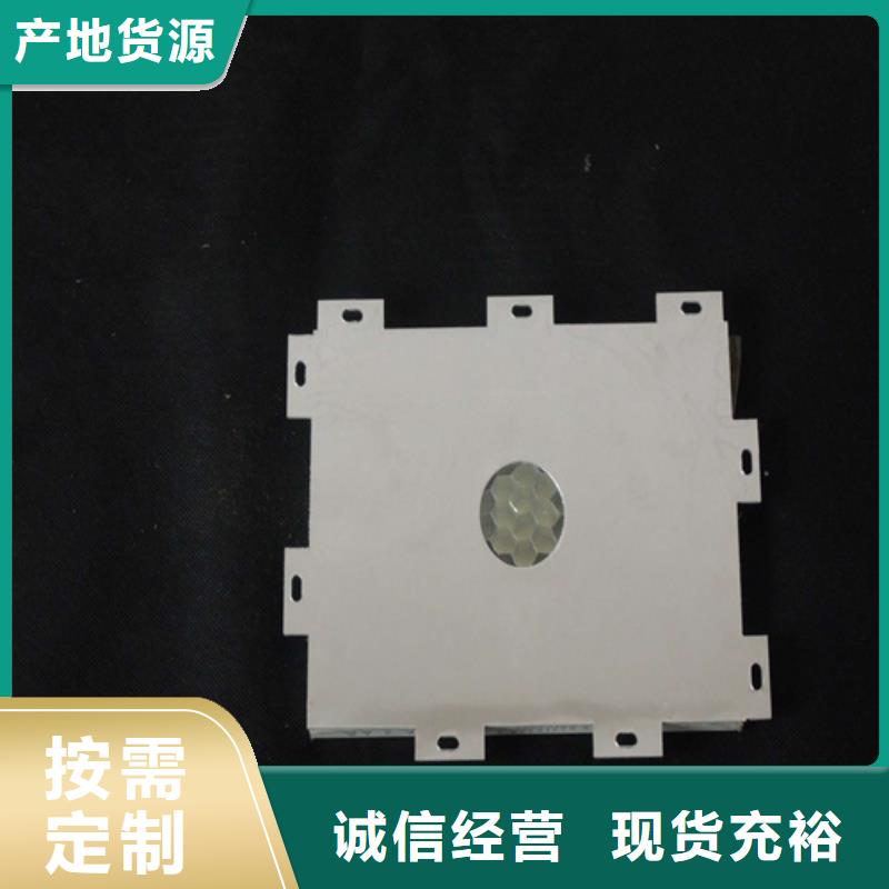 品质服务诚信为本【铝蜂窝板】-铝格栅严谨工艺-附近专业信赖厂家_客户案例