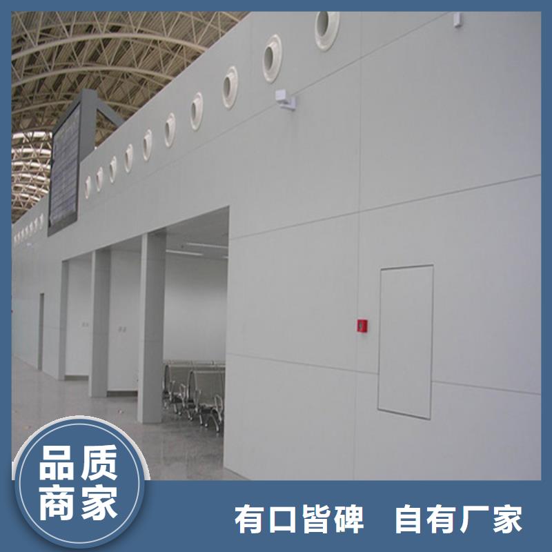 【铝蜂窝板】,铝方通生产厂家符合行业标准