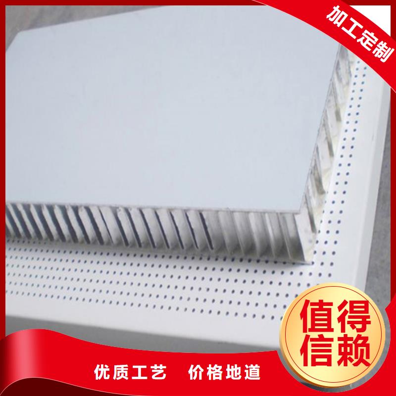 品质服务诚信为本【铝蜂窝板】-铝格栅严谨工艺-附近专业信赖厂家_客户案例
