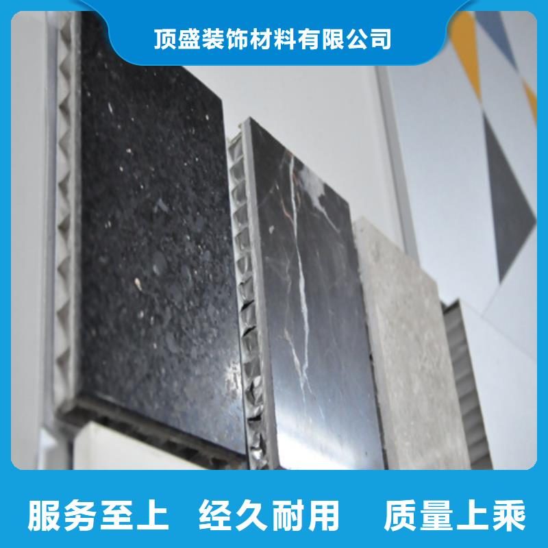品质服务诚信为本【铝蜂窝板】-铝格栅严谨工艺-附近专业信赖厂家_客户案例