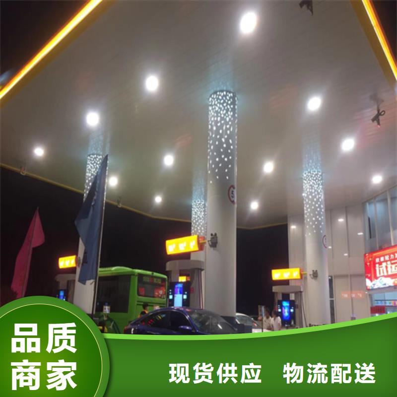 顶盛实拍品质保障【铝条扣】 加油站铝条扣厂家一件也发货多少钱联系方式