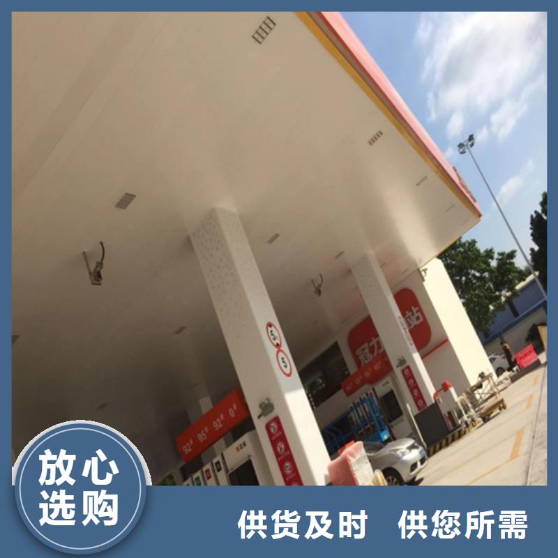 顶盛实拍品质保障【铝条扣】 加油站铝条扣厂家一件也发货多少钱联系方式