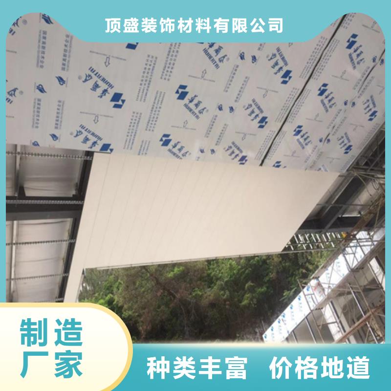 顶盛实拍品质保障【铝条扣】 加油站铝条扣厂家一件也发货多少钱联系方式