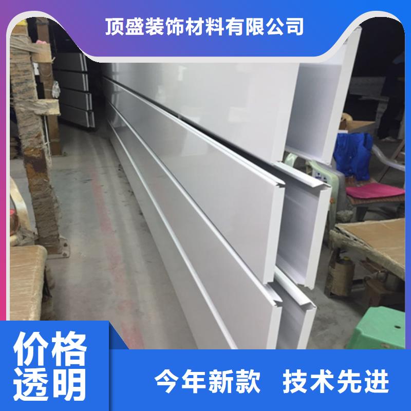 顶盛实拍品质保障【铝条扣】 加油站铝条扣厂家一件也发货多少钱联系方式