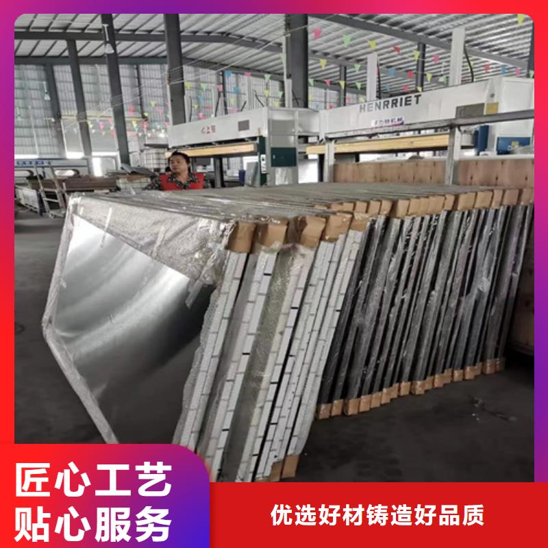 【 铝瓦楞板厂家工艺先进】