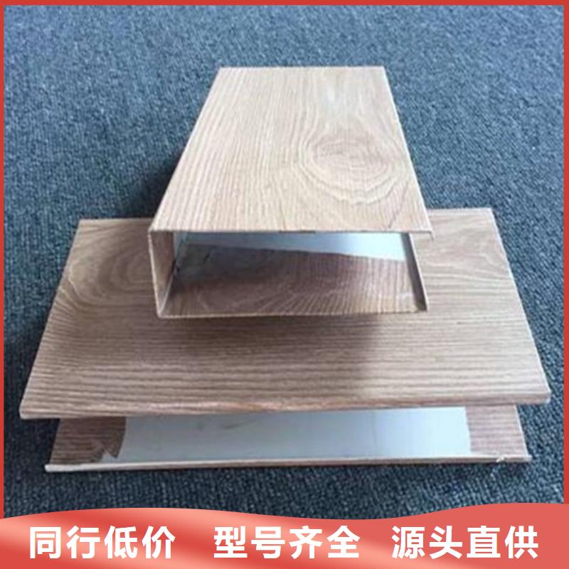 铝方通-【铝蜂窝板】源头厂家直销-市场覆盖|神木|米脂|咸阳|西安|安康|宝鸡|商洛|铜川|延安-二八商务