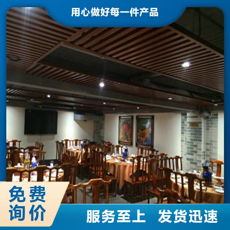 【 铝方通 铝挂片厂家品质卓越】-顶盛装饰材料(烟台市分公司)