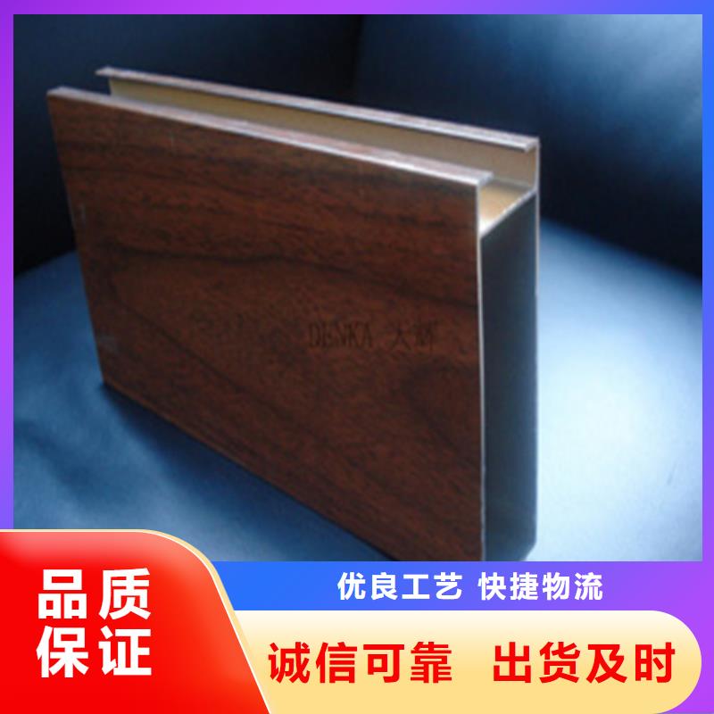 铝方通 【铝瓦楞板】价格有优势