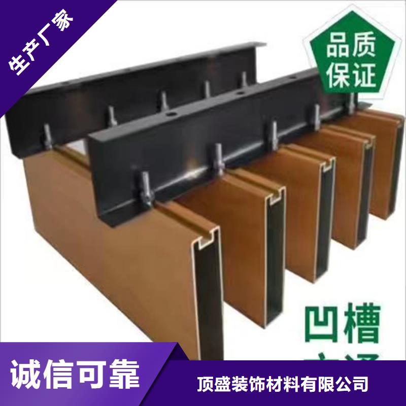 【 铝方通 铝挂片厂家品质卓越】-顶盛装饰材料(烟台市分公司)
