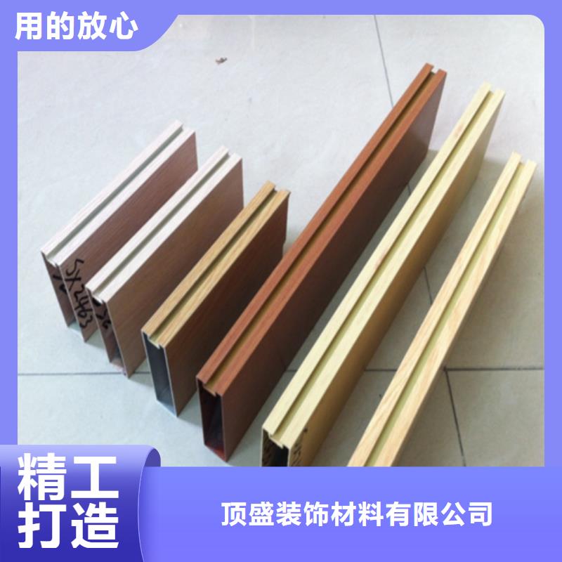 【 铝方通 铝挂片厂家品质卓越】-顶盛装饰材料(烟台市分公司)