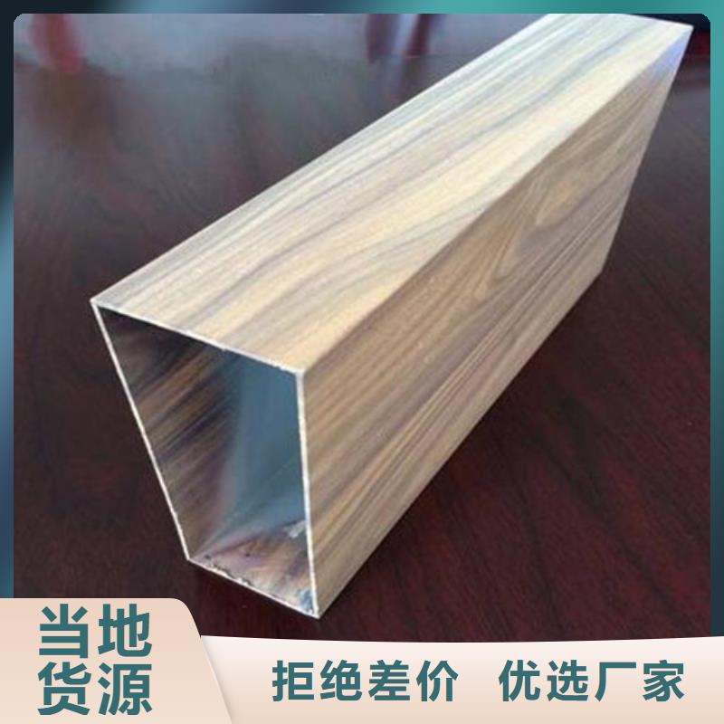 铝方通-【铝蜂窝板】源头厂家直销-市场覆盖|神木|米脂|咸阳|西安|安康|宝鸡|商洛|铜川|延安-二八商务