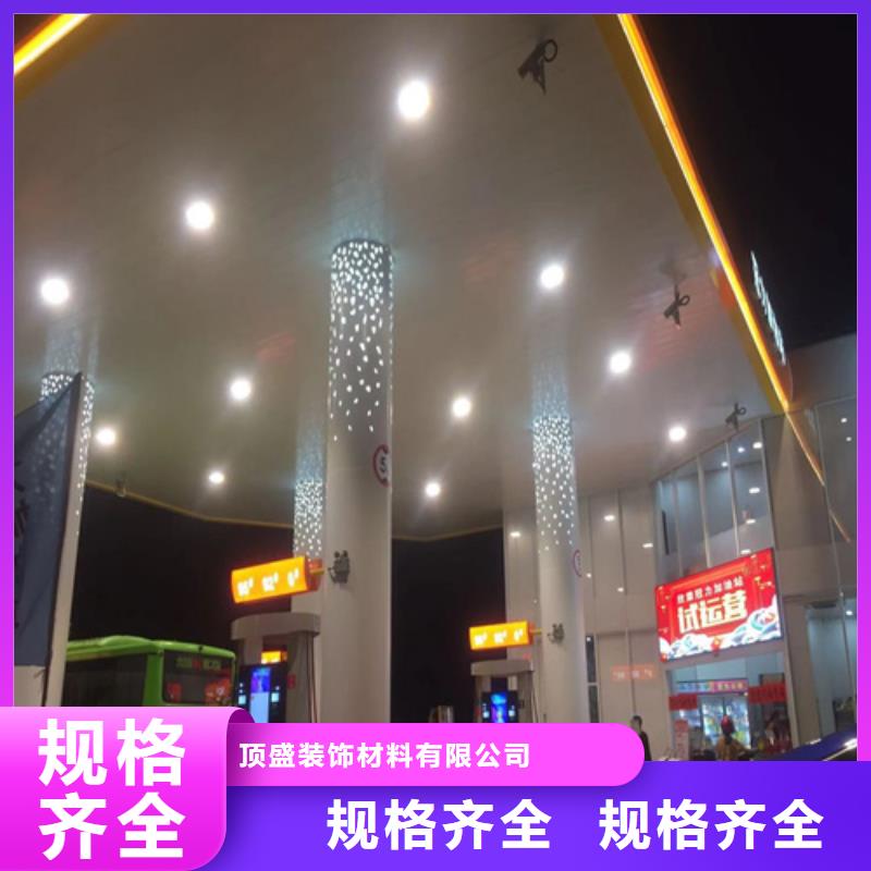 【铝扣板】-铝窗花厂家厂家精选量大更优惠
