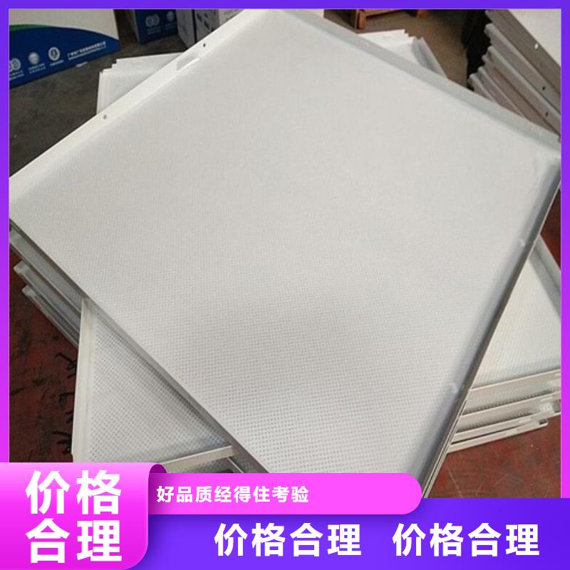 可零售可批发【铝扣板】-铝单板厂家产地工厂