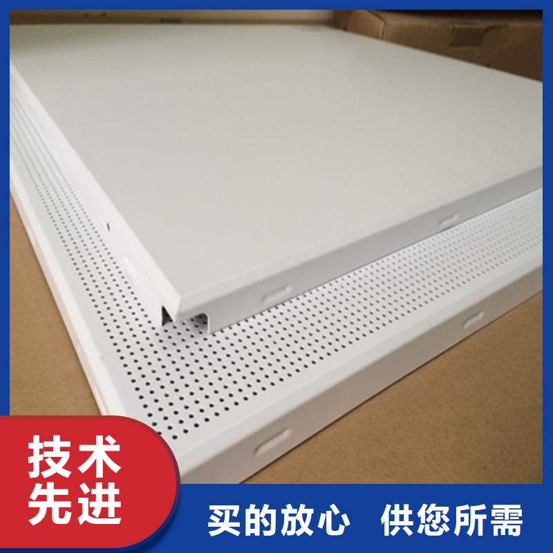 【铝扣板】-铝窗花厂家厂家精选量大更优惠