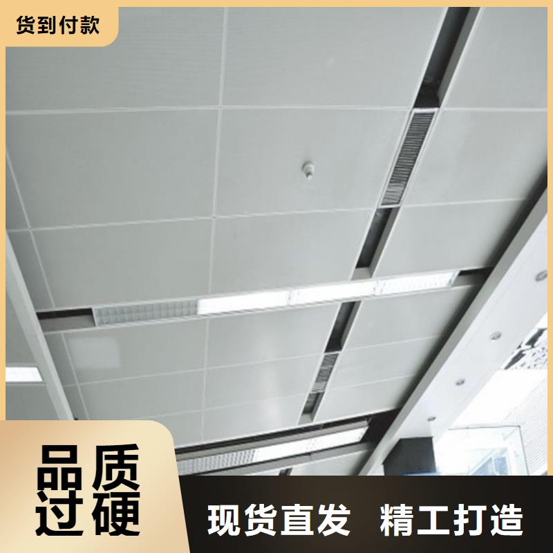 【铝扣板】-铝窗花厂家厂家精选量大更优惠