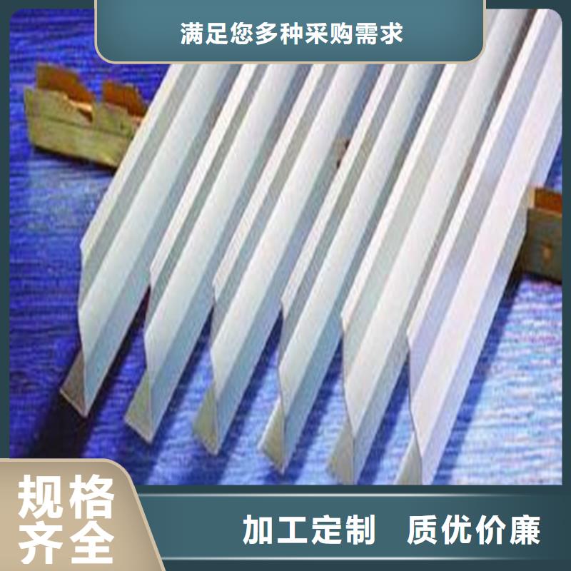 铝挂片【铝挂片厂家】海量库存-服务区域包括澧县|石门|娄底|长沙|衡阳|郴州|张家界|湘西等-产品视频