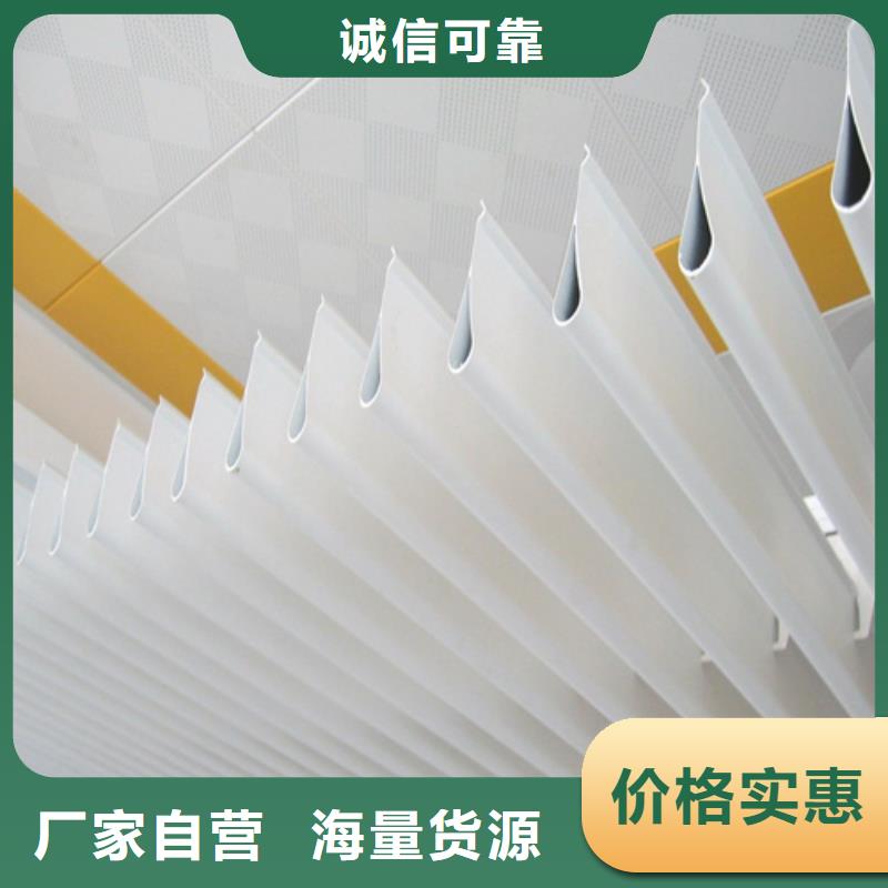 【铝挂片】,加油站铝条扣懂您所需顶盛铝方通