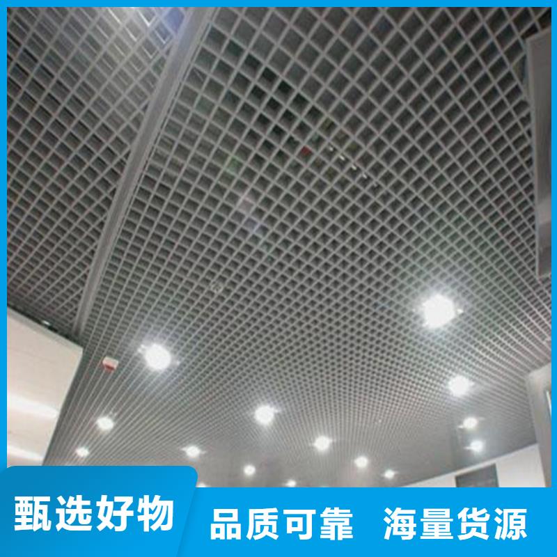 【铝格栅】铝单板厂家实拍品质保障-顶盛装饰材料(保定市分公司)