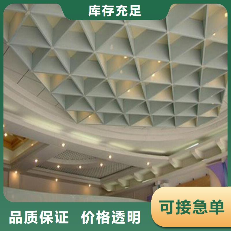 【铝格栅】铝单板厂家实拍品质保障-顶盛装饰材料(保定市分公司)