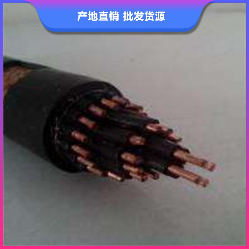 特种电缆信号电缆品种全