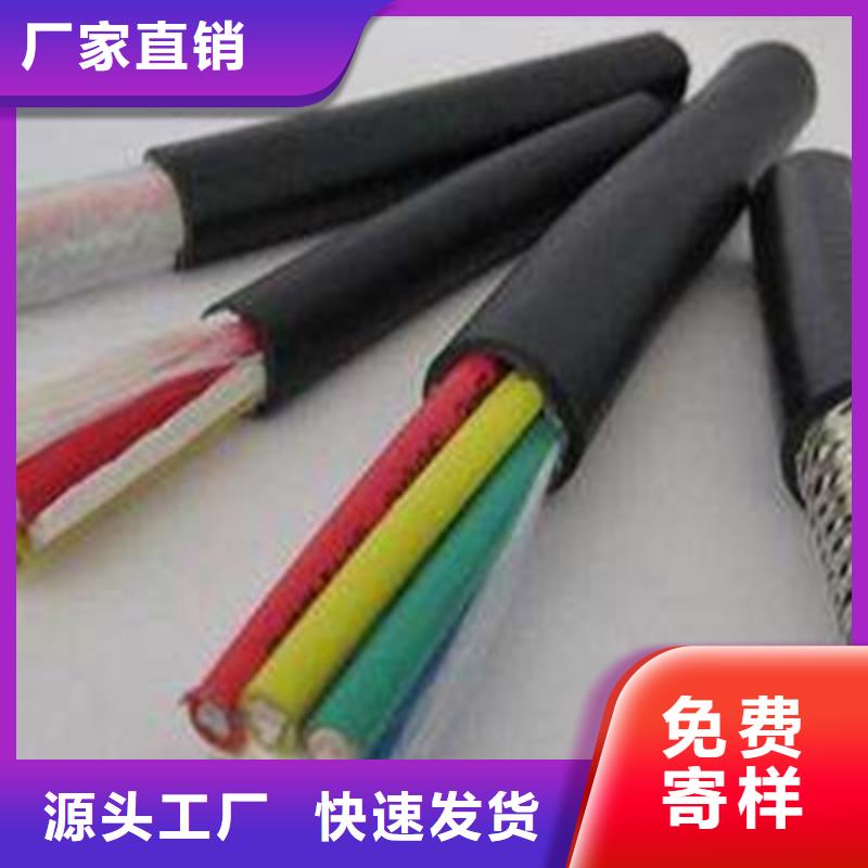 矿用小对数通信电缆结构随时来厂验货
