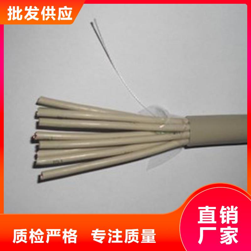 特种电缆信号电缆的简单介绍