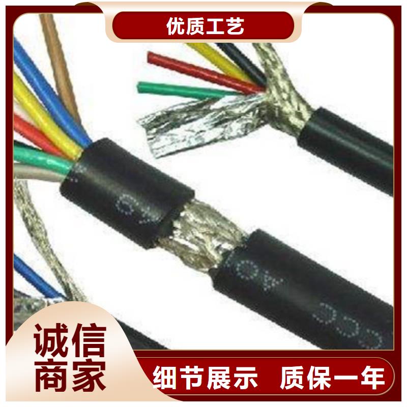 制造屏蔽耐高温控制电缆的厂家