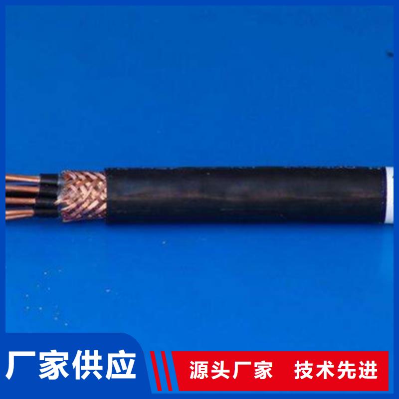 电缆屏蔽电缆【 特种电缆-屏蔽电缆丰富的行业经验】