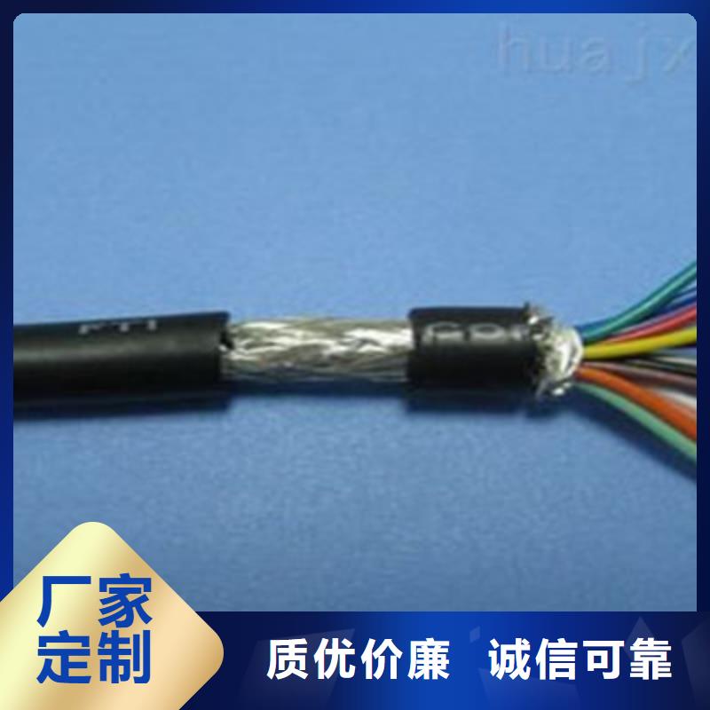 特种电缆信号电缆款式多样