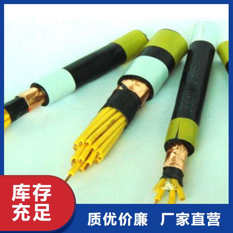 MHYV1X4X7/0.37矿用通讯电缆厂家-性价比高