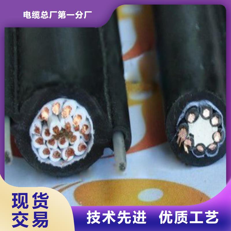 特种电缆计算机电缆专注品质